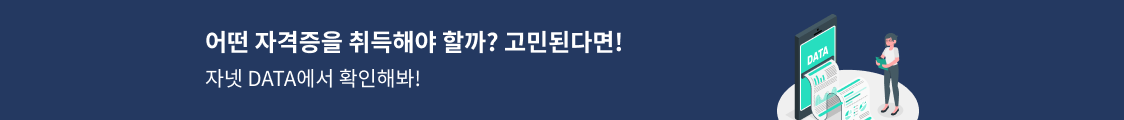 광고 배너