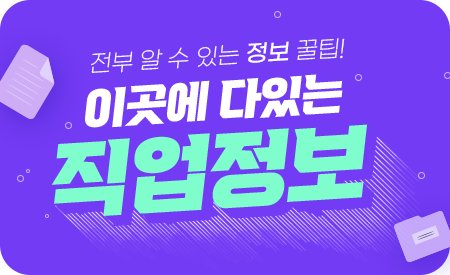 키워드 자격증