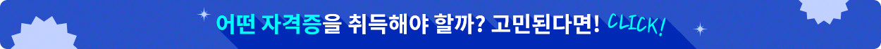 main_banner