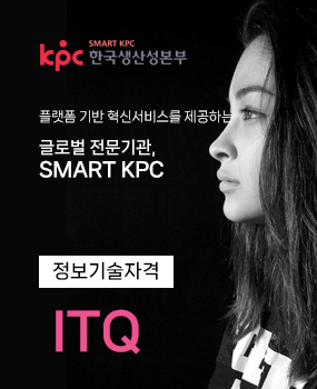 ITQ